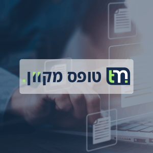 התנסות לחינם