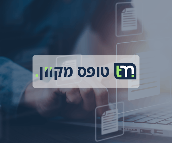 מנוי שנתי